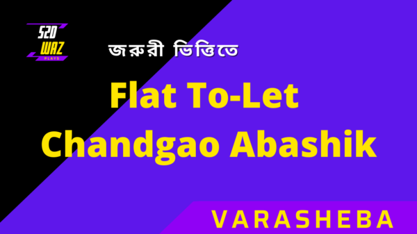 Flat To-Let Chandgao Abashik | House To-Let in Chittagong
