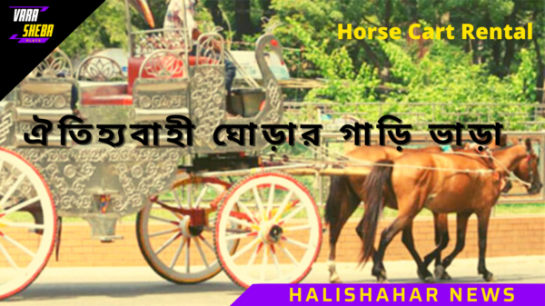 Horse Cart Rental Chattograme city
