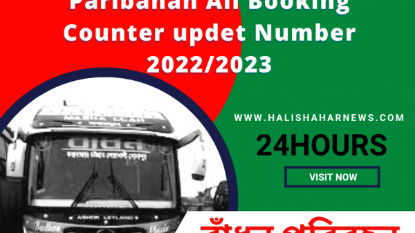 Bandhan Paribahan All Booking Counter updet Number 2022