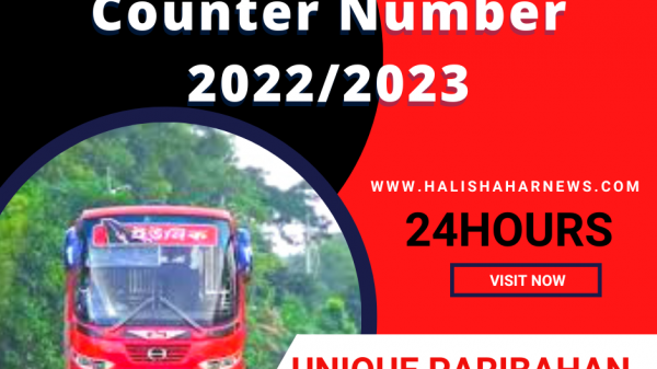 Unique Bus Updet Counter Number 2022