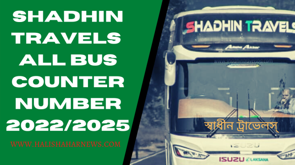 Shadhin-Travels-All-Bus-Counter-Number